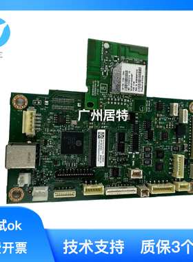 全新原装惠普HPNS1005C主板 ns1005W ns1005nw 1020c主板  数据板