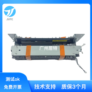 3250 PANTUM奔图P3205DN 3100 3255DN 3405定影组件加热器 3425DN