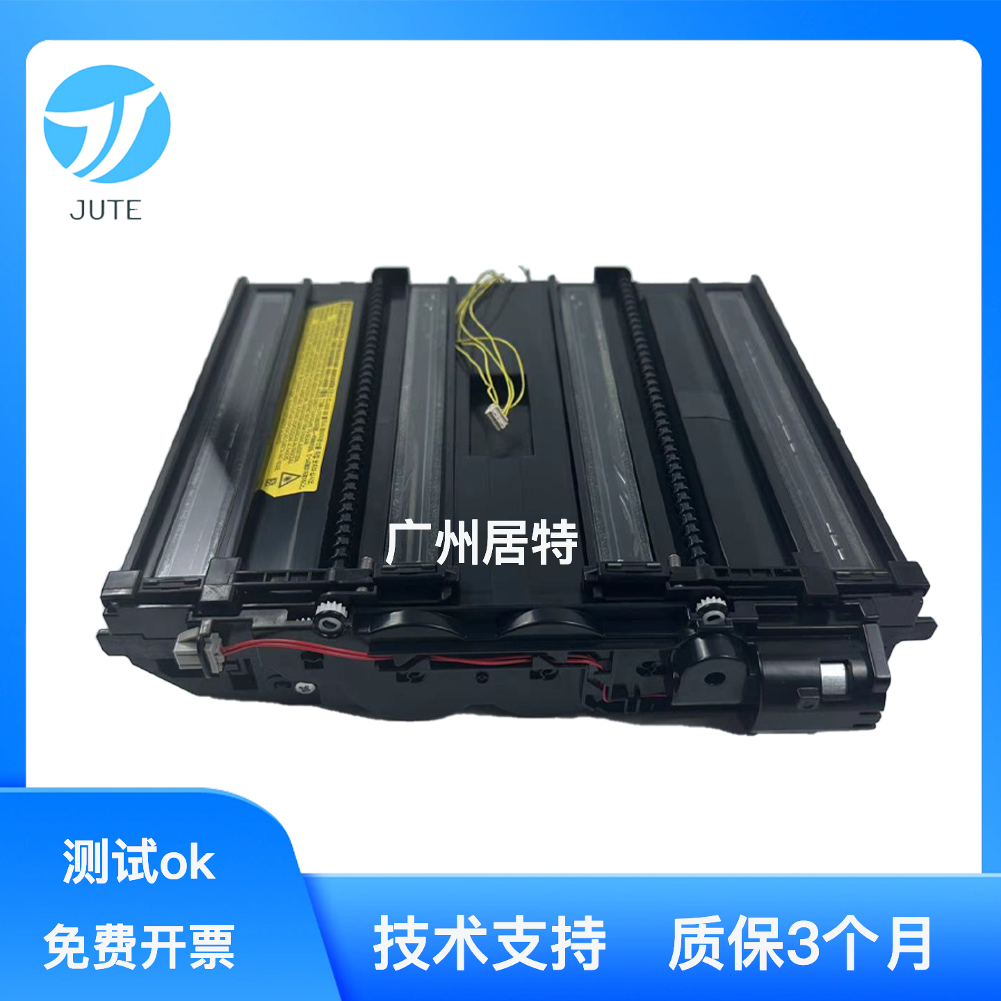 原装京瓷5021打印机激光器激光头