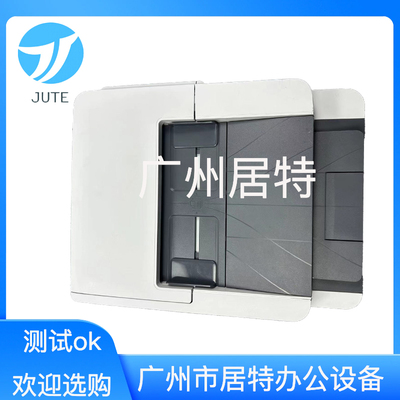 惠普HP477输稿器 hp277ADF进纸器 427 479 377原稿进纸器