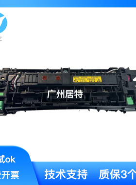 京瓷FS2020D 3920DN 3925DN 4020DN 3140MFP定影器FK-350定影组件