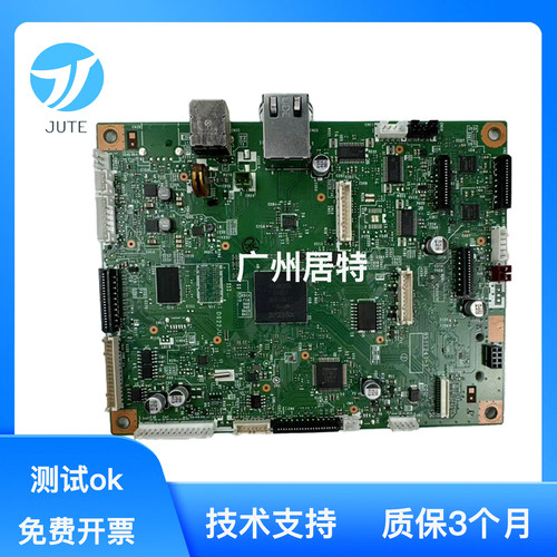原装兄弟5700打印机主板接口板