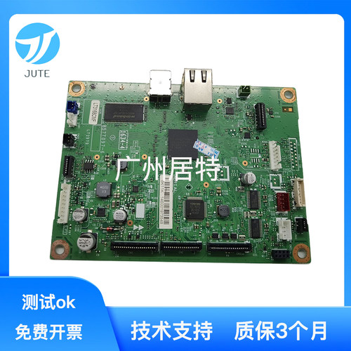 原装兄弟708071807380主板