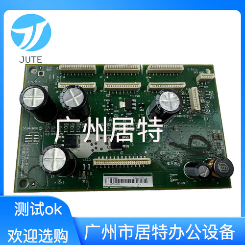 原装惠普笔架背板笔架板