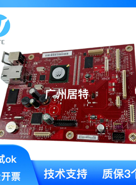 原装惠普 HPM521主板适用M521DN M521DW M525DN M525C主板 接口板