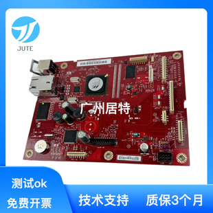 惠普 M525C主板 HPM521主板适用M521DN M525DN 接口板 M521DW 原装