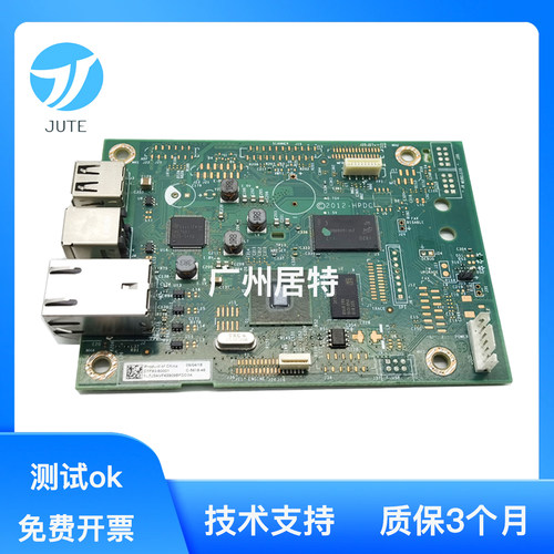 原装惠普402DN打印机主板接口板