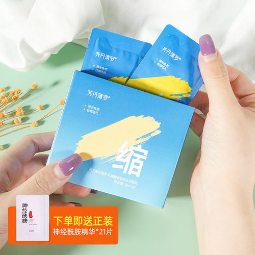 拍下发3盒乳糖酸收缩毛孔洁面乳旅行装便携装清洁洗面奶男女士