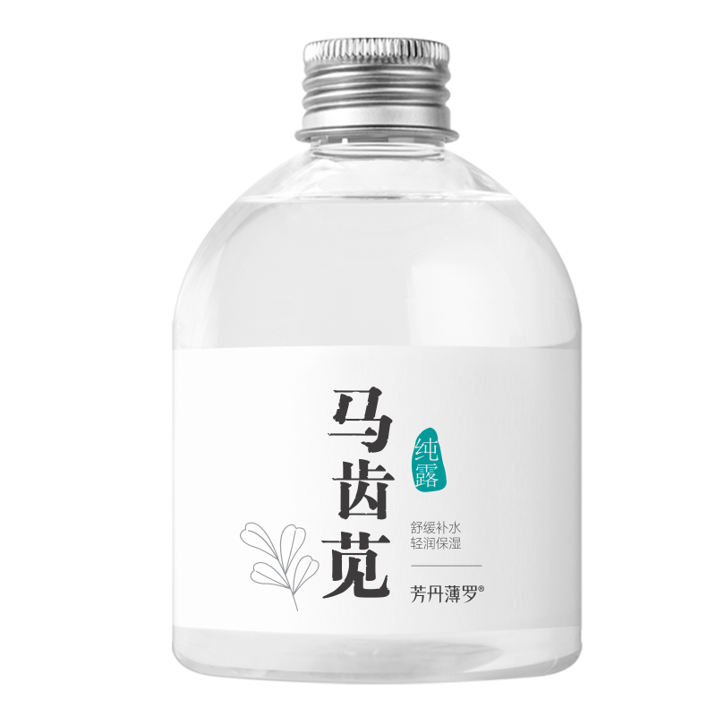 马齿苋纯露和温修缓舒护保湿屏障纯露/花水