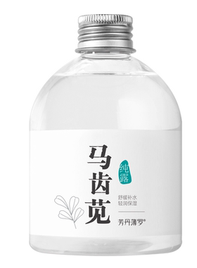马齿苋纯露和温修缓舒护保湿屏障脆弱红脸受损肌肤血丝适用爽肤水