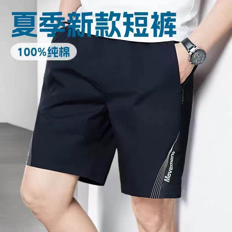 短裤男2026夏新品松紧腰抽绳透气百搭休闲男短裤五分裤纯棉大裤衩