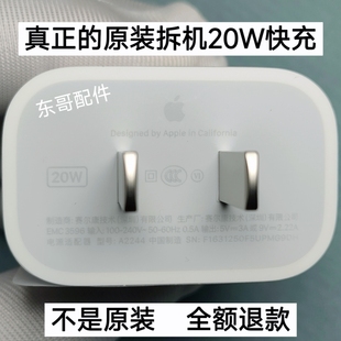 快充17Promax快充头iPhone充电器16pro iPad Air编织线PD快充线拆机配件 适用于苹果20W原装