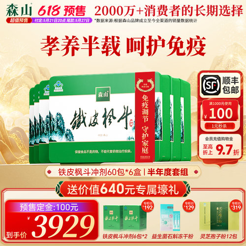 守护全家身体健康，长达180天的悉心调养