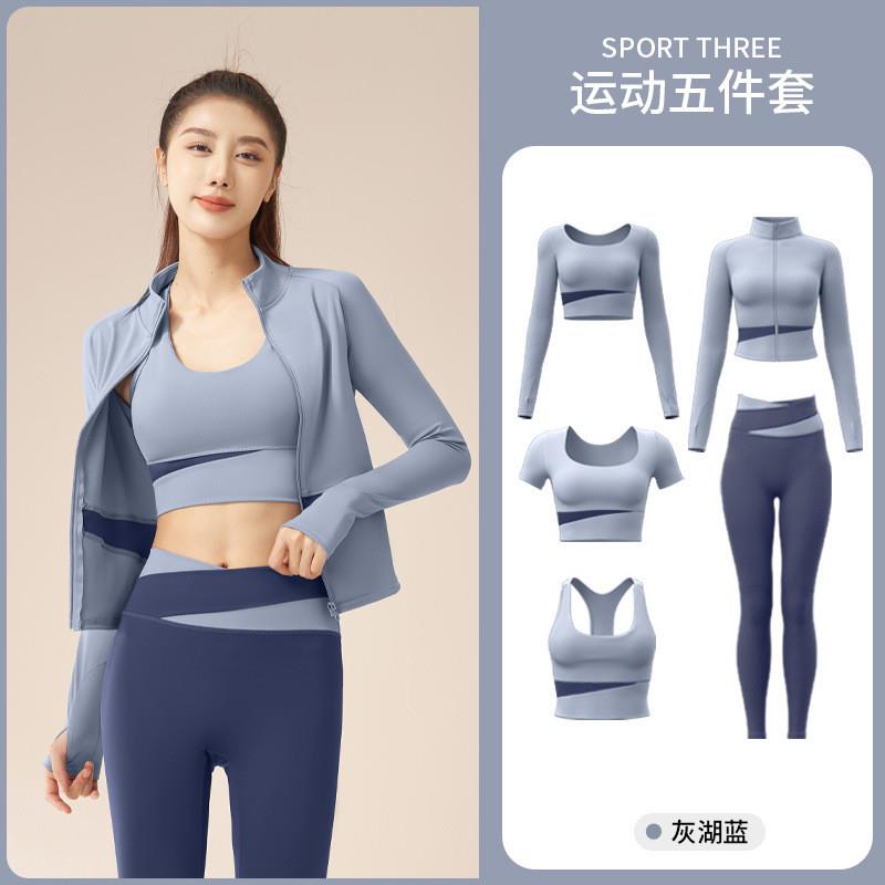 运动健身服套装女三件套春夏季修身速干高腰提臀高级感短袖瑜伽服