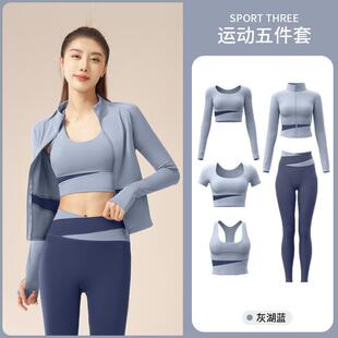 运动健身服套装女三件套春夏季修身速干高腰提臀高级感短袖瑜伽服