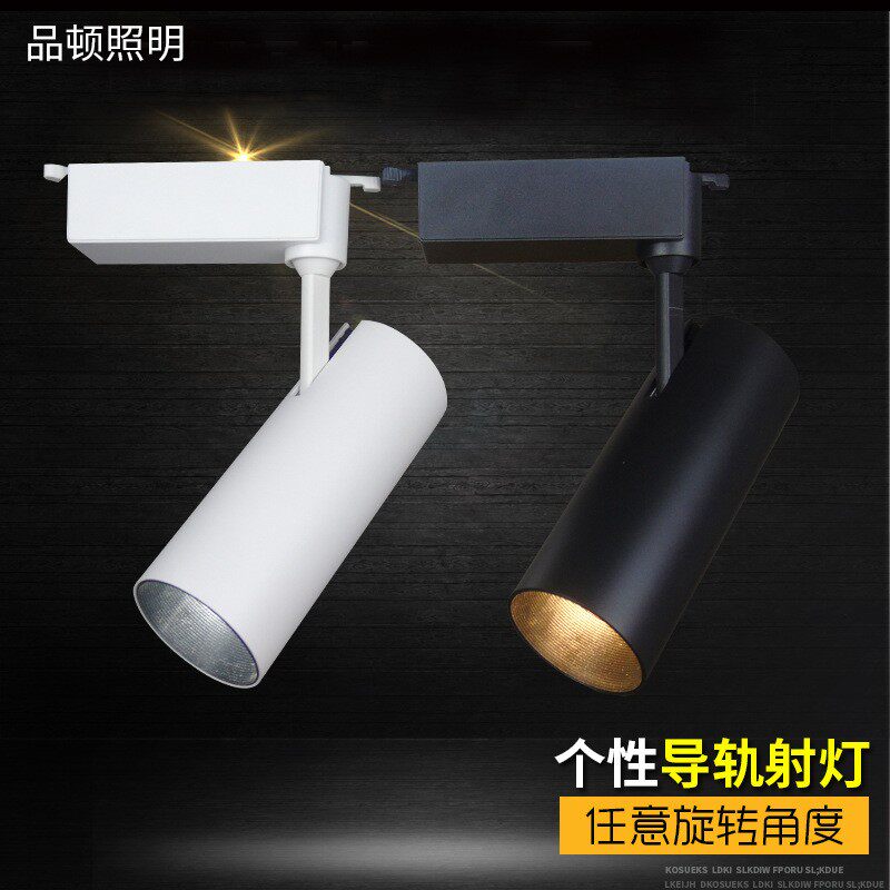 轨道射灯led导轨灯吸顶导轨灯道轨服装店co灯商超市射灯30W20W12W