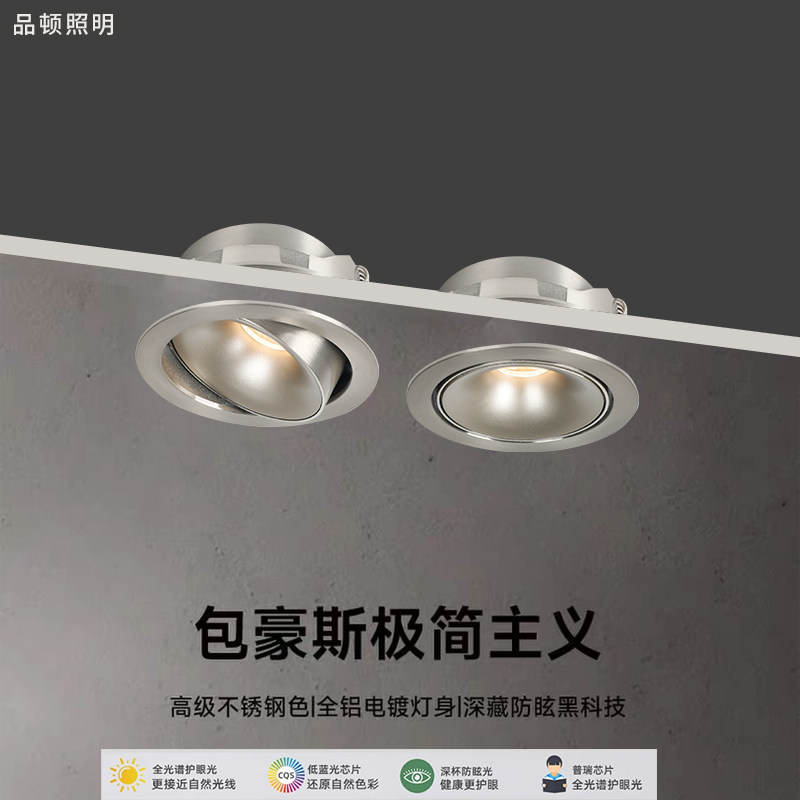 品顿包豪斯色家用家档