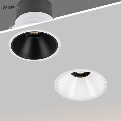 全光谱小山丘射灯无主灯开孔75MM家用嵌入式天花灯筒灯客厅95MM55