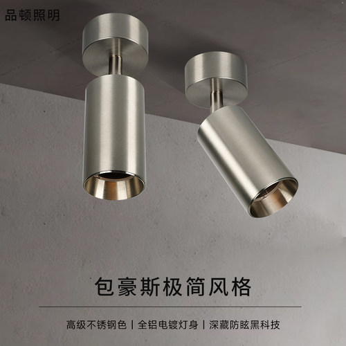 电镀不锈钢银色中古工业风复古