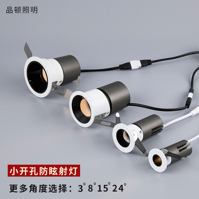 嵌入式防眩小射灯小孔开口迷你防眩射灯开孔25MM30MM35MM45MM55MM 家装灯饰光源 嵌入式射灯 原图主图