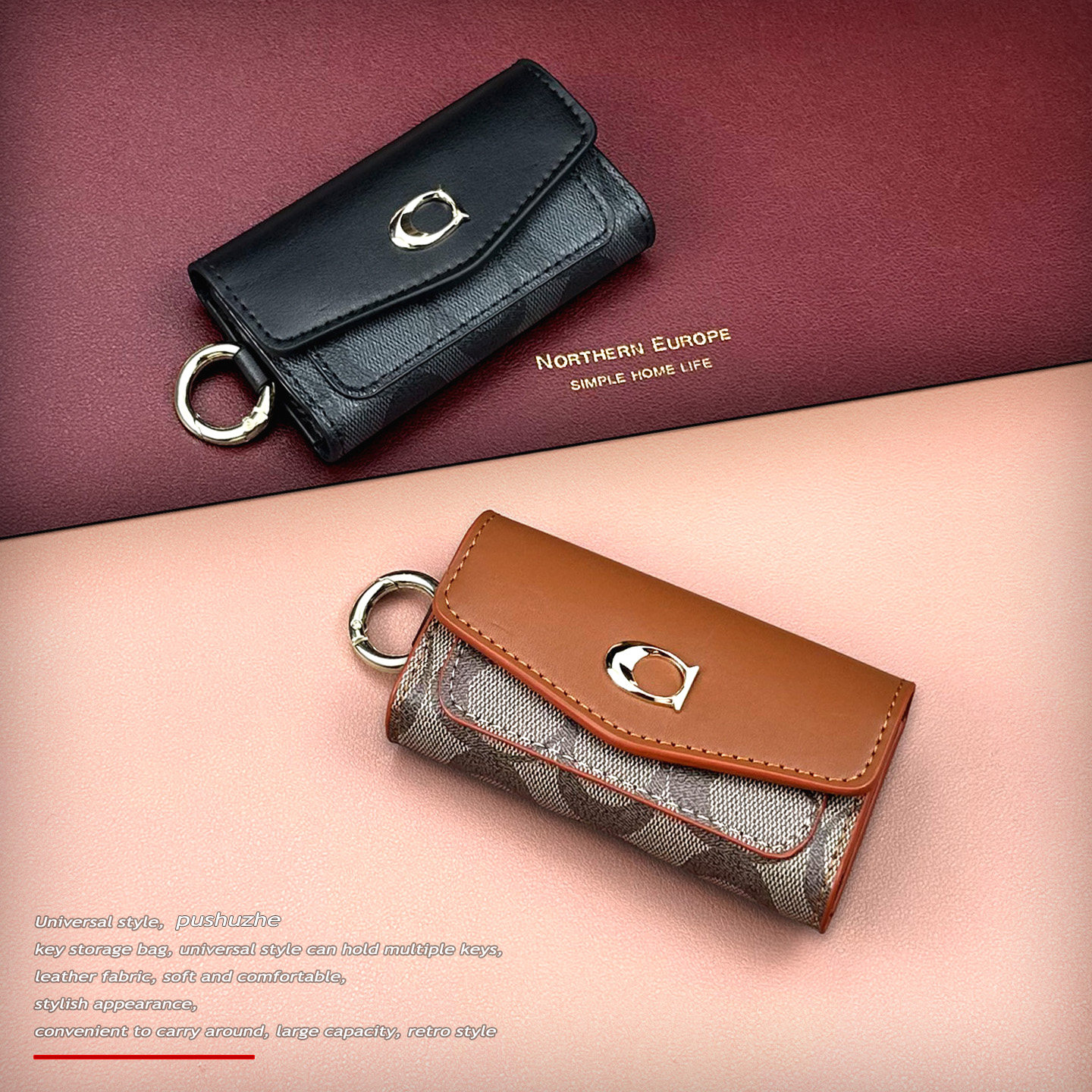 大容量男女款式多功能皮锁匙包牛皮配皮汽车钥匙包遥控收纳包挂扣