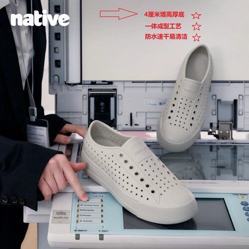 native夏季透气厚底增高洞洞鞋
