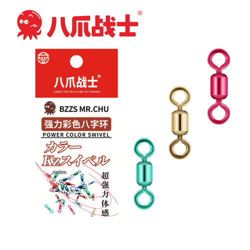 垂钓矶钓强力八字环配件