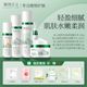 护肤品官方正品 植物主义抗皱紧致护肤套装 可用补水保湿