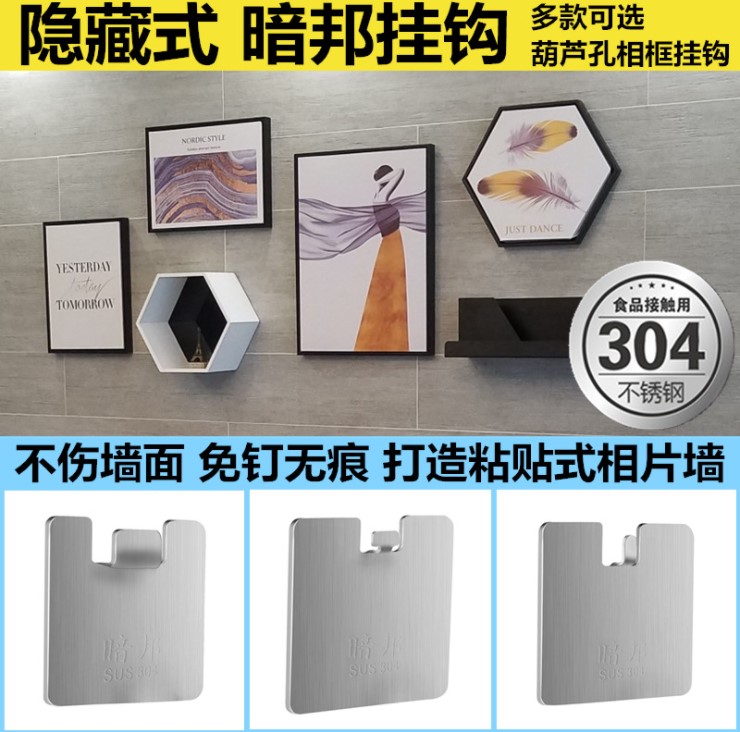 免打孔隐形适合女生手残党不锈钢