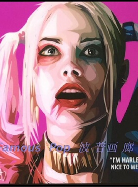 FamousPop波普艺术装饰挂画自杀小队小丑女哈莉.奎茵 Harley Quin