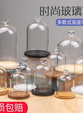 透明香薰蜡烛玻璃罩防风展示玻璃罩防尘罩无烟精油香氛蜡烛玻璃罩