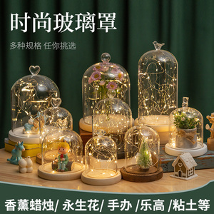 火树银花星星玻璃罩子发光