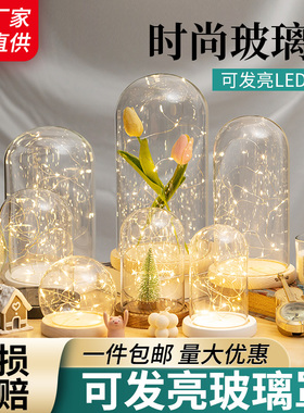 永生花玻璃罩展示盒diy干花圆顶