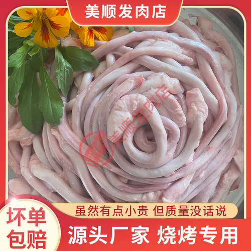 新鲜冷冻猪鞭无水无冰无漂泊包邮