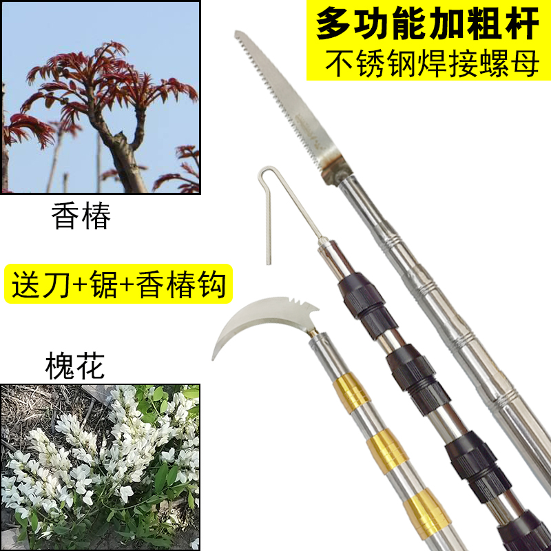 拍一发四杆子加粗焊接不锈钢螺母