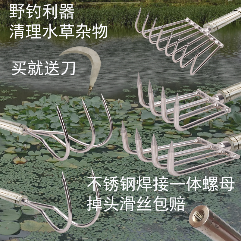 清理水里杂物水草打捞救援必产品