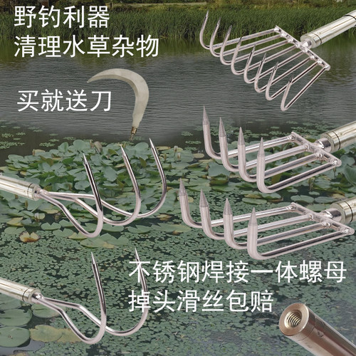 清理水里杂物水草打捞救援必产品