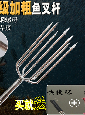 不锈钢鱼叉纯手工老式超硬大倒刺叉头伸缩鱼叉杆射鱼神器套装工具