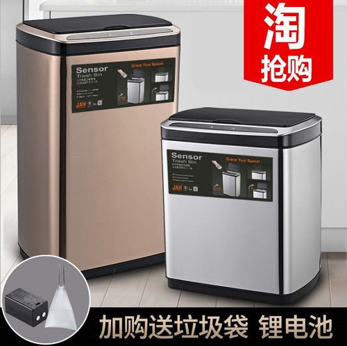 创意智能自动感应家用大容量垃圾