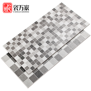 欧式灰色糖果釉格子面整片马赛克瓷砖通体仿古地砖墙砖600x300mm