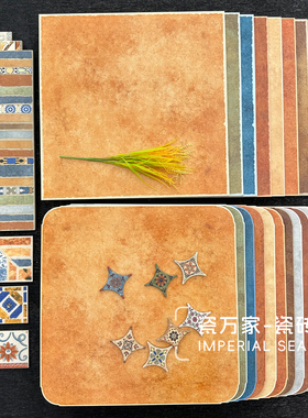 仿古砖600x600mm美式圆角砖别墅室内客厅防滑地砖配件角花