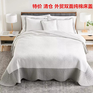 外贸出口微瑕美式双面纯棉床盖单件大尺寸绗缝被四季通用3米纯色