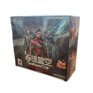 大龙家族吞噬星空珍藏卡牌2元包动漫黄金机甲战神罗峰收藏卡牌