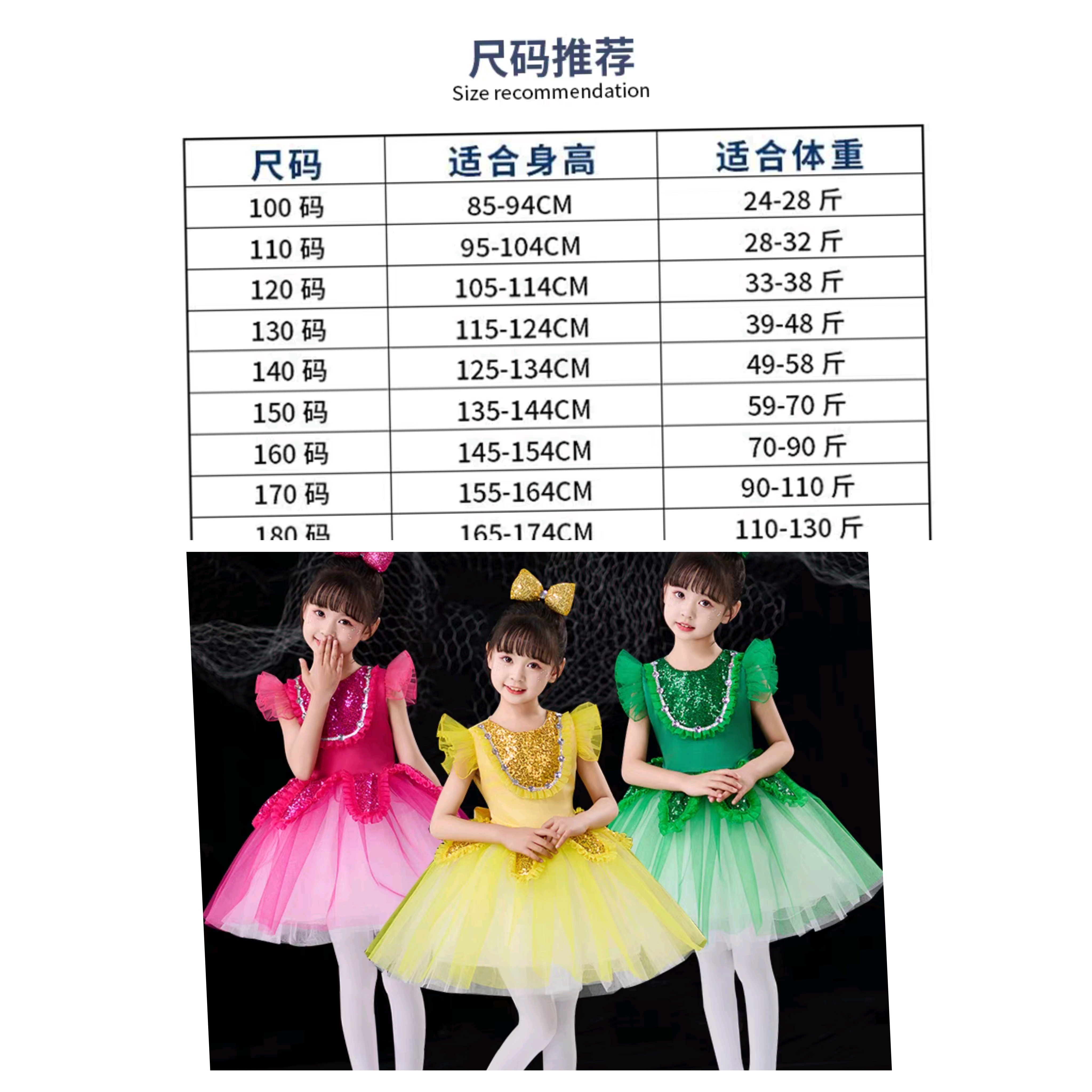 小荷风采花儿朵朵向太阳舞蹈服装儿童表演演出舞台服向日葵舞蹈裙