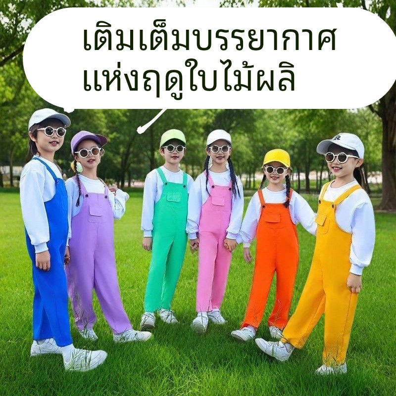 儿童啦啦队演出服糖果色多巴胺长袖卫衣背带裤小学生运动会国庆