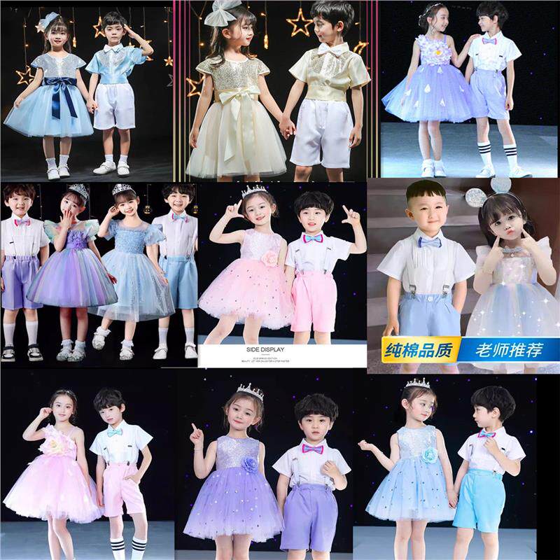 元旦儿童演出服幼儿园女童舞蹈蓬蓬裙小学生男背带裤合唱表演服装