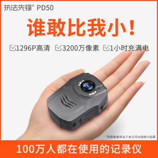 高清夜视WiFi现场行车记录仪1296P便携摩托车记录器 执法先锋PD50