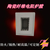 多晶莫来石纤维氧化铝陶瓷纤维电阻丝加热箱式 炉膛隔热耐高温材料