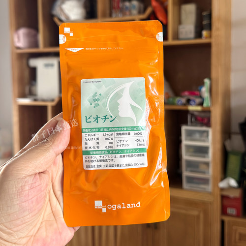 ogaland生物素BIOTIN头发营养素