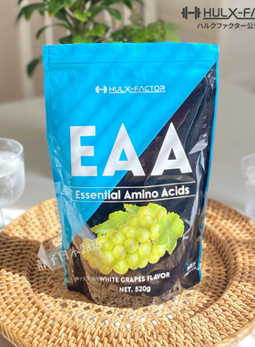 日本直邮代购 HULX-FACTOR EAA必须氨基酸520g健身训练增肌补充剂